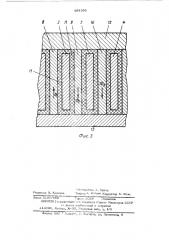 Грузоподъемный электромагнит (патент 493109)