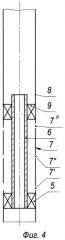 Способ герметизации эксплуатационной колонны (патент 2513793)