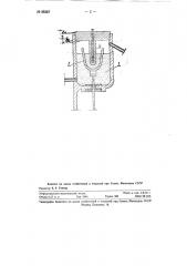 Комбинированный нагрев (патент 91027)