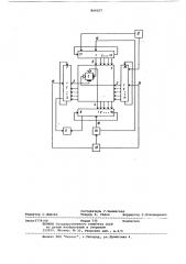 Устройство для определения топографии магнитного поля (патент 864207)