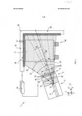 Рентгенографическая установка для проверки груза и соответствующий способ (патент 2605529)