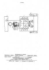 Транспортное средство с активным прицепом (патент 1034941)