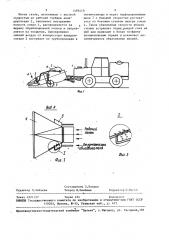 Газоструйное устройство для очистки от льда аэродромных покрытий (патент 1495410)