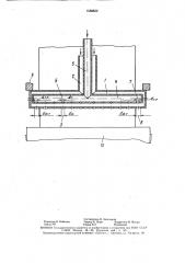 Устройство для газожидкостной обработки прокатных валков (патент 1558522)