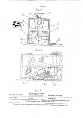 Чертежный прибор (патент 1757918)