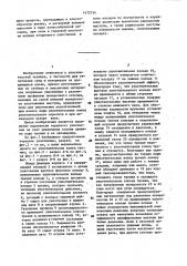 Торцовое уплотнение (патент 1472734)