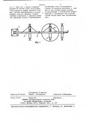 Многоопорная дождевальная машина кругового действия (патент 1440422)