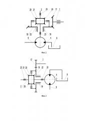Гидромеханическая муфта (патент 2607493)