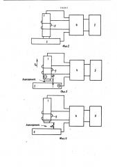 Способ размерной электрохимической обработки (патент 1192917)