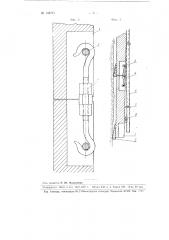 Железобетонные блоки для крепления вертикальных стволов шахт (патент 105763)