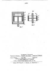 Пьезоэлектрический акселерометр (патент 918857)
