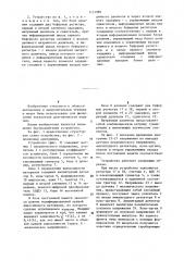 Устройство для вычисления показателя долговечности изделий (патент 1151989)