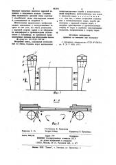 Воздушная завеса (патент 983391)