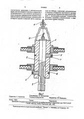 Авиатранспортабельная система для укрытия лесных пожарных (патент 1819639)