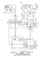 Устройство для управления колесами полуприцепа (патент 872366)