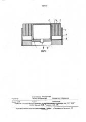 Поршневая машина (патент 1827428)