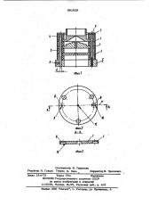 Электроннооптическая система (патент 991529)