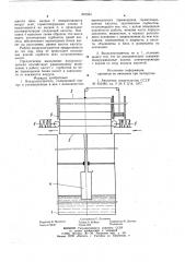 Воздухоосушитель (патент 840594)