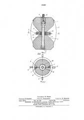 Устройство для очистки полых металлических изделий (патент 476907)