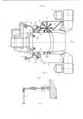 Установка для сушки автомобилей после мойки (патент 1175764)