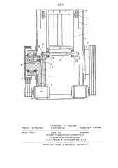Лесопильная рама (патент 697317)