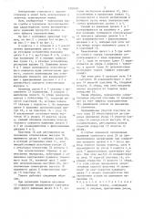 Дисковый тормоз (патент 1350404)