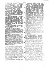 Дизельная форсунка (патент 1290006)