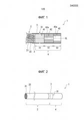 Сигарета с фильтром (патент 2663381)