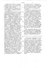 Мотор-колесо транспортного средства (патент 1458254)
