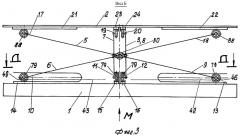 Грузоподъемный стол (патент 2385284)