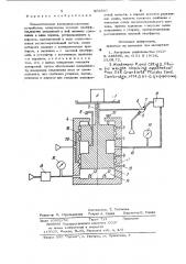 Пневматическое контрольно-ве-coboe устройство (патент 802807)