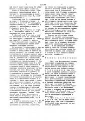 Эфес кокочашвили для фехтовального оружия (патент 1466767)