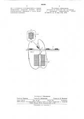 Устройство для ориентации деталей (патент 835709)