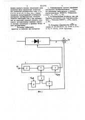 Способ регулирования тока вентильногопреобразователя (патент 851741)