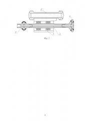 Подвесной аварийный буровой агрегат для извлечения прихваченной бурильной колонны (патент 2662833)