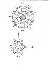 Ультразвуковая линза (патент 794835)