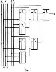 Ранговый фильтр (патент 2284652)