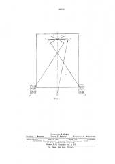 Устройство контроля направленного движения горной машины (патент 395574)