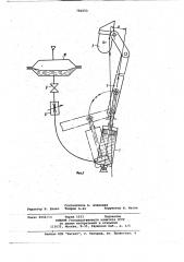 Манипулятор (патент 781053)