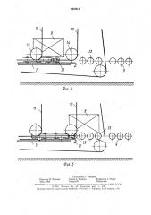 Вертикальный конвейер для штучных грузов (патент 1602814)
