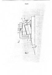 Захватное устройство (патент 1754878)