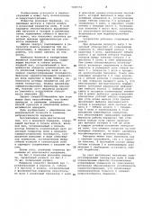 Волновая передача (патент 1099155)