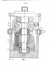 Плунжер аксиально-плунжерной гидромашины (патент 964220)