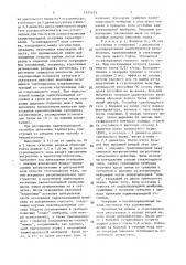 Способ лечения пролиферативной диабетической ретинопатии (патент 1475659)