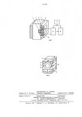 Бесконтактный измеритель положения щетки электрической машины (патент 729708)