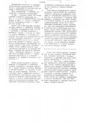 Захват е.л.андрианова для полых изделий (патент 1439066)