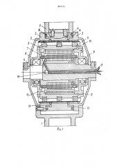 Шарнир для соединения звеньев манипулятора (патент 882736)