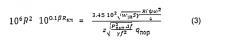 Способ определения параметров движения торпеды (патент 2568935)