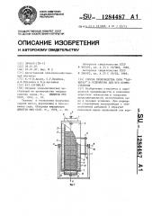 Способ производства сыра 