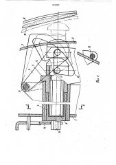 Контейнер (патент 921982)